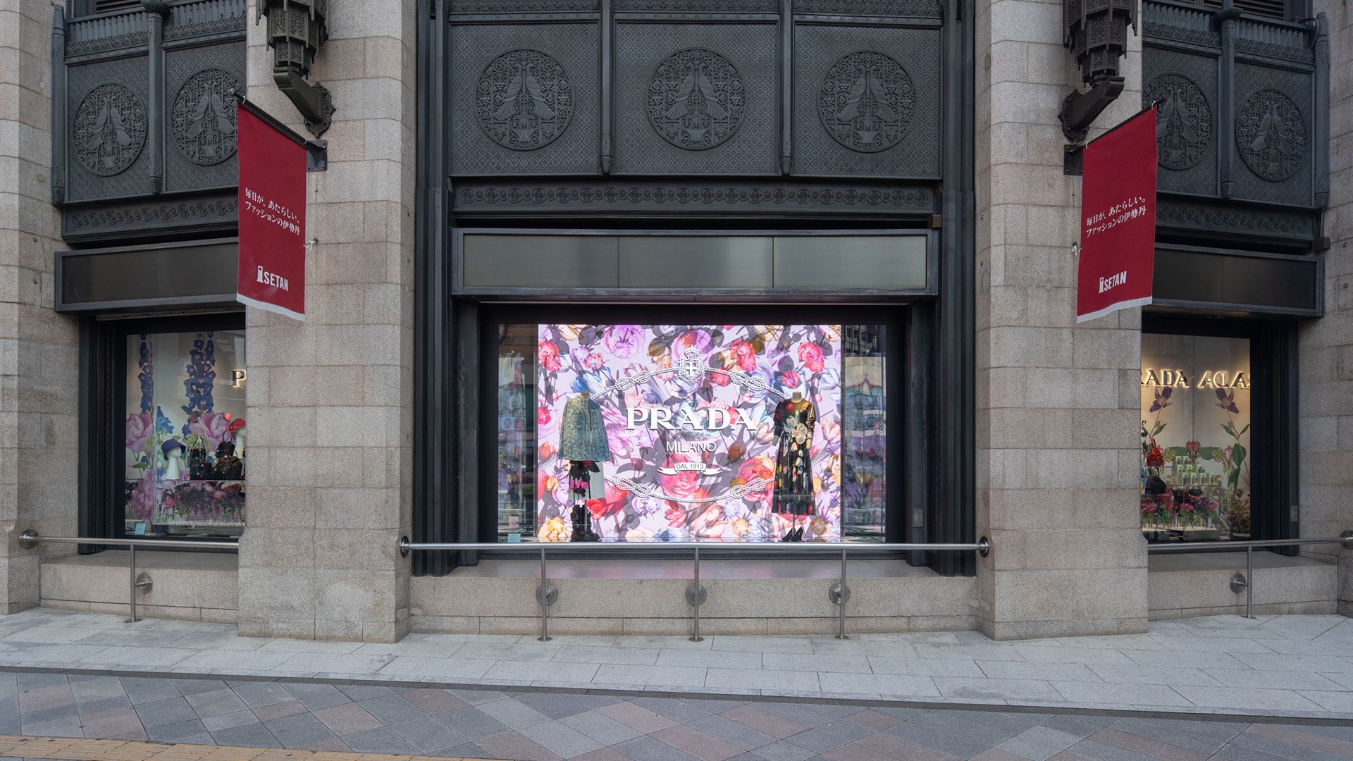 Prada: new Pop up at Isetan