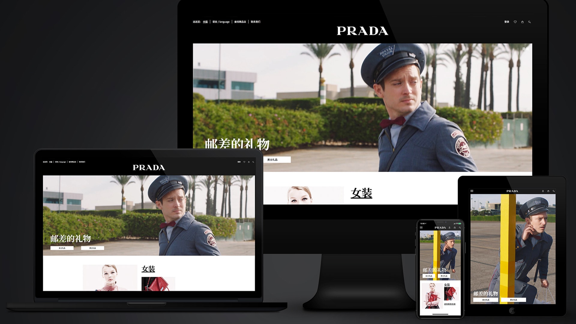 prada website