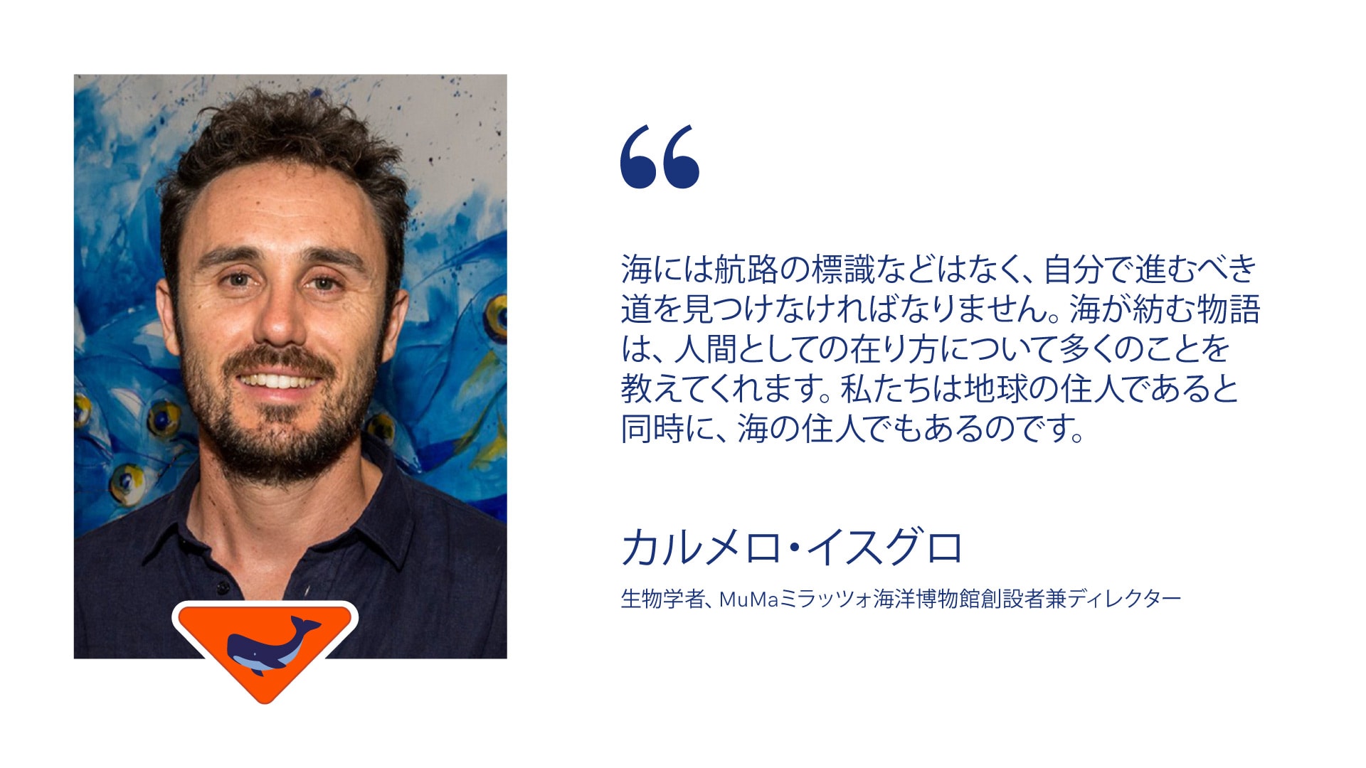 Carmelo Isgrò - quote