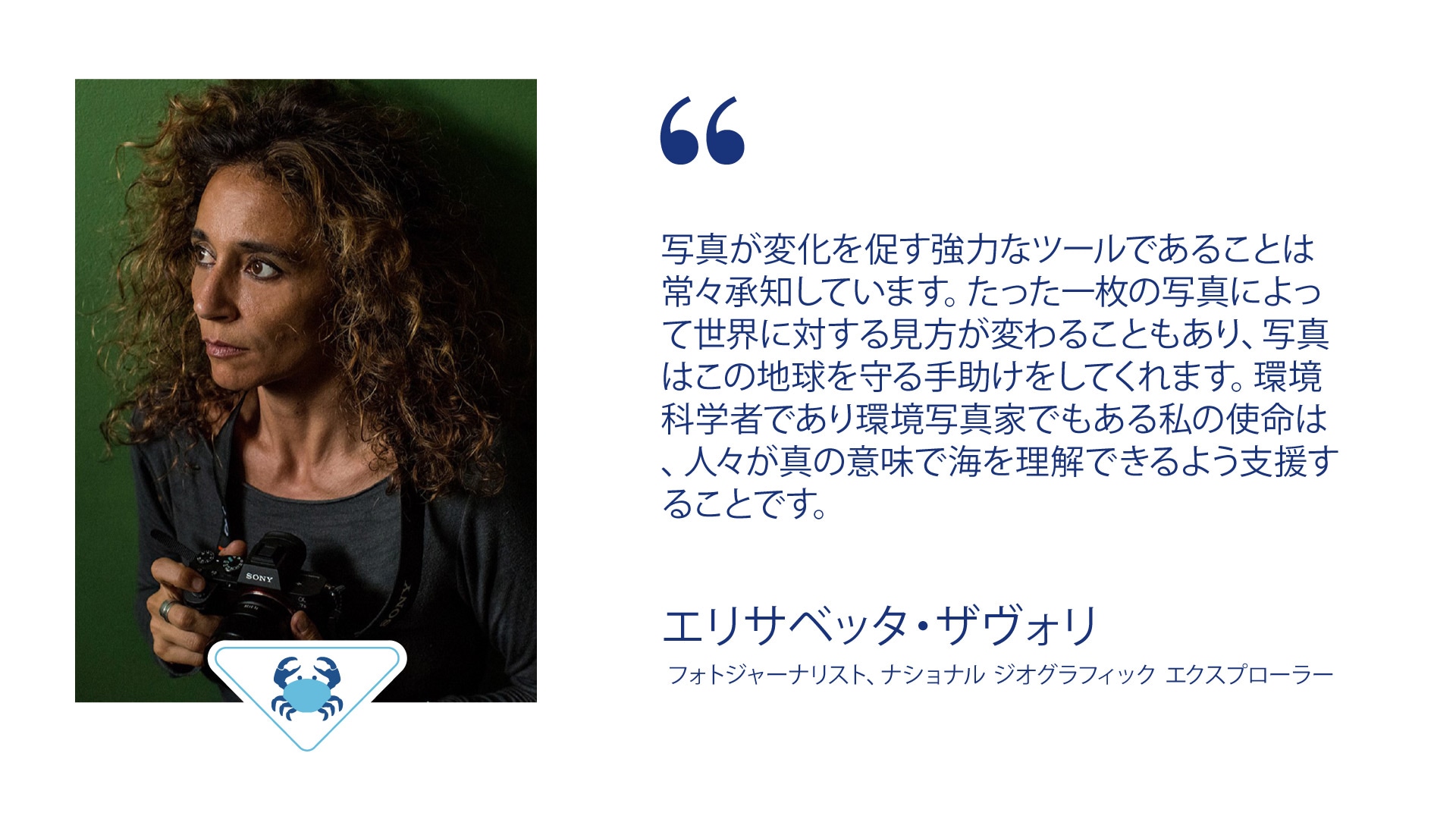 Elisabetta Zavoli - quote